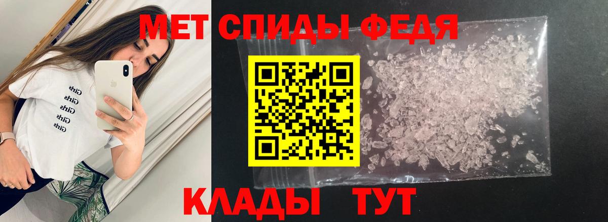 АМФЕТАМИН Розовый Котлас