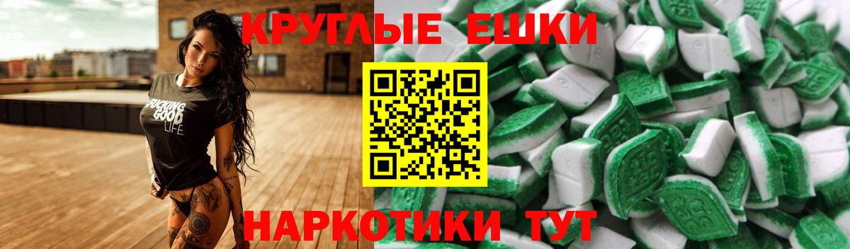 Котлас  Экстази 300 mg  Вход с VPN  ЭКСТАЗИ TESLA 