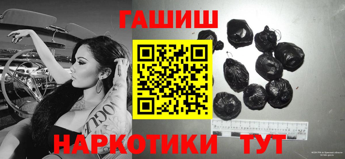 Гашиш Cannabis Котлас