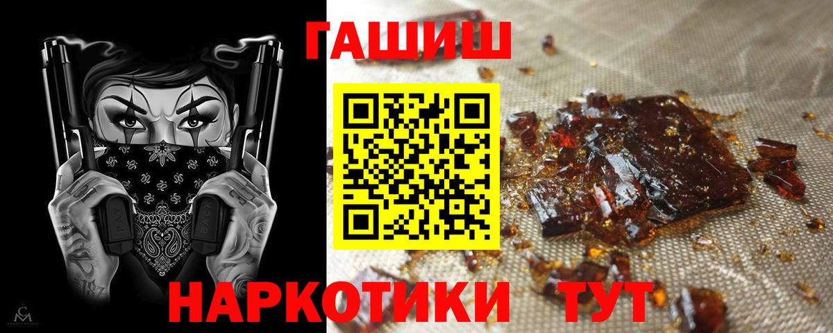 Котлас  Гашиш Cannabis  Вход с VPN  ГАШ Ice-O-Lator 