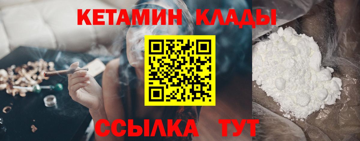Codein  Лсд 25  ГАШИШ  Котлас  ЭКСТАЗИ  Меф МЯУ МЯУ   Мефедрон  Канабис  Вход с VPN  Cocaine 