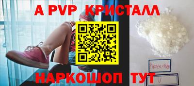 мяу мяу кристалл Бугуруслан