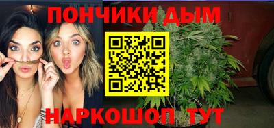 мяу мяу кристалл Бугуруслан