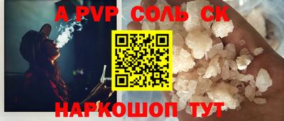 мяу мяу кристалл Бугуруслан