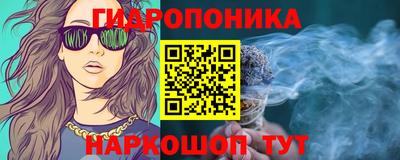 мяу мяу кристалл Бугуруслан