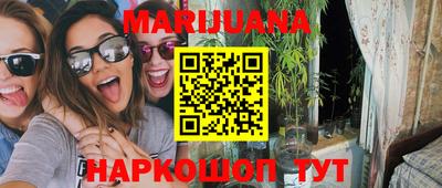 мяу мяу кристалл Бугуруслан
