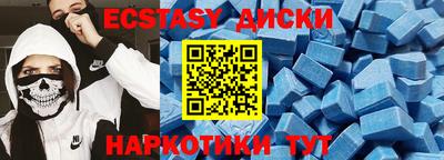 MDMA Бузулук