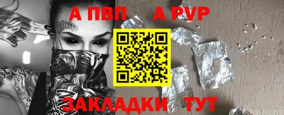 мяу мяу кристалл Бугуруслан