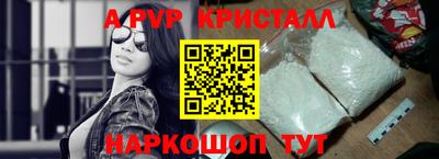мяу мяу кристалл Бугуруслан