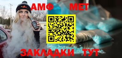 мяу мяу кристалл Бугуруслан