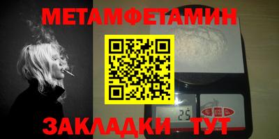 мяу мяу кристалл Бугуруслан