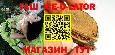 мяу мяу кристалл Бугуруслан