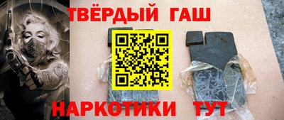 мяу мяу кристалл Бугуруслан