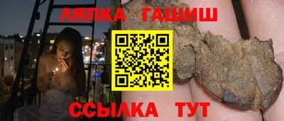 мяу мяу кристалл Бугуруслан