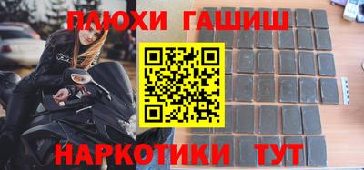 MDMA Бузулук