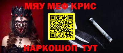 MDMA Бузулук