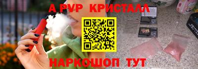 мяу мяу кристалл Бугуруслан