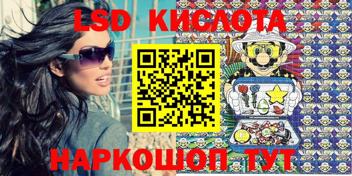хочу   Вход с VPN  Котлас  Марки 25I-NBOMe 1,5мг 