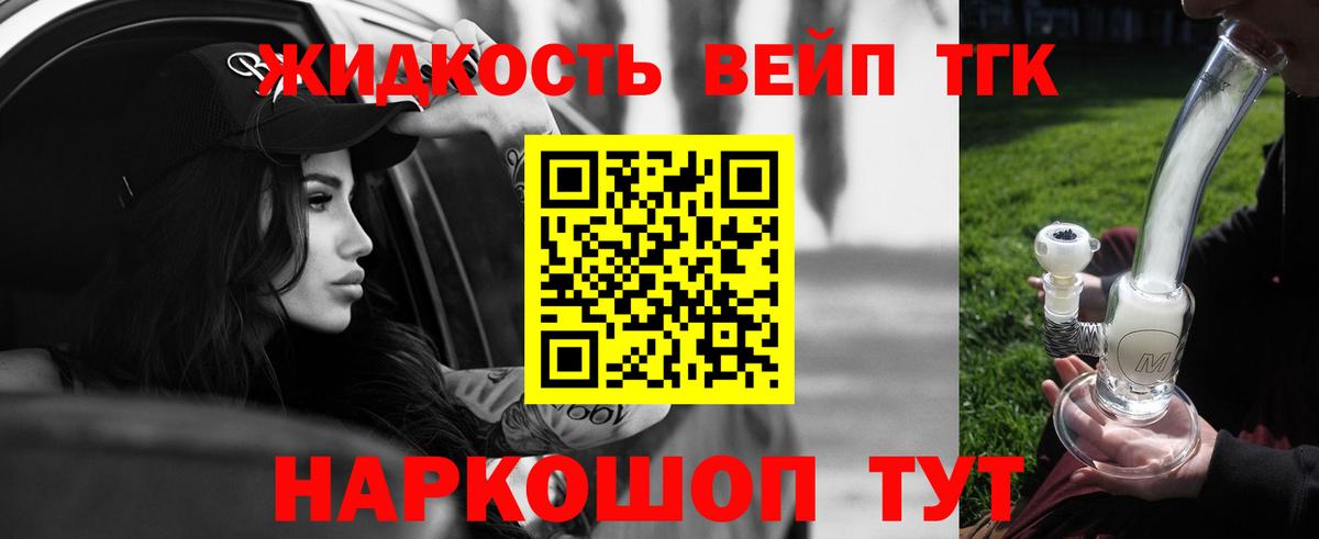 Котлас  ТГК концентрат  купить наркоту  ТГК THC oil  Вход с VPN 