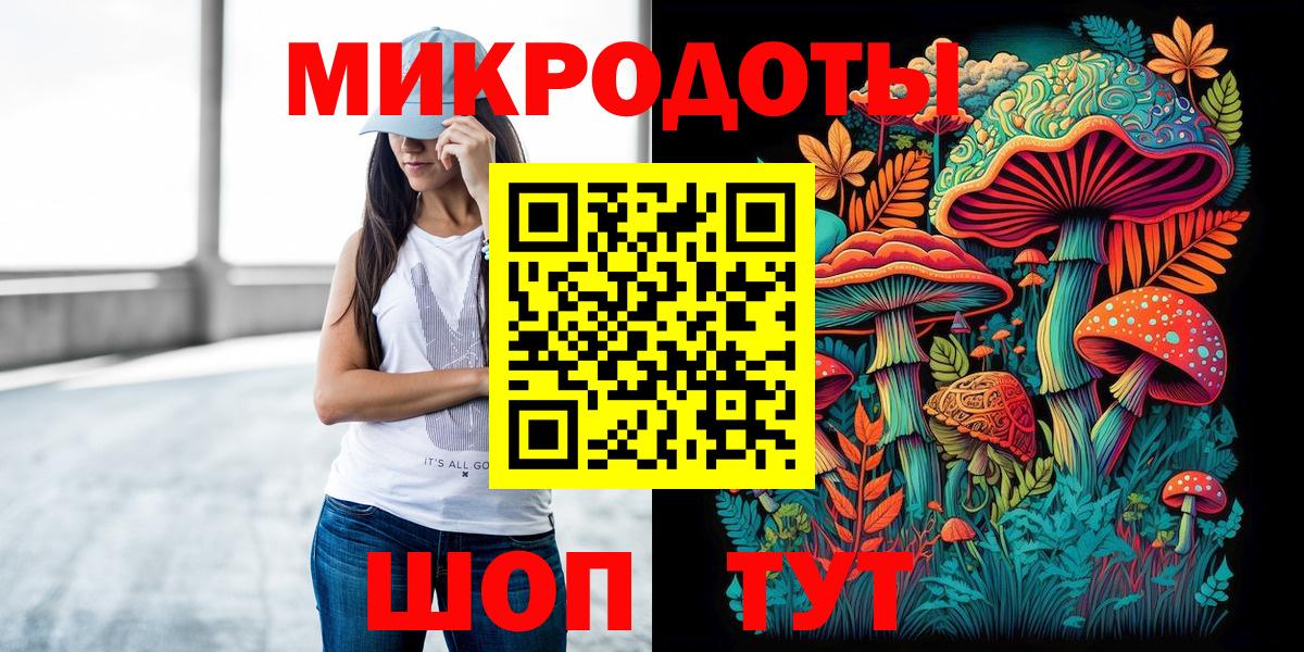 Псилоцибиновые грибы мухоморы  Вход с VPN  Котлас 