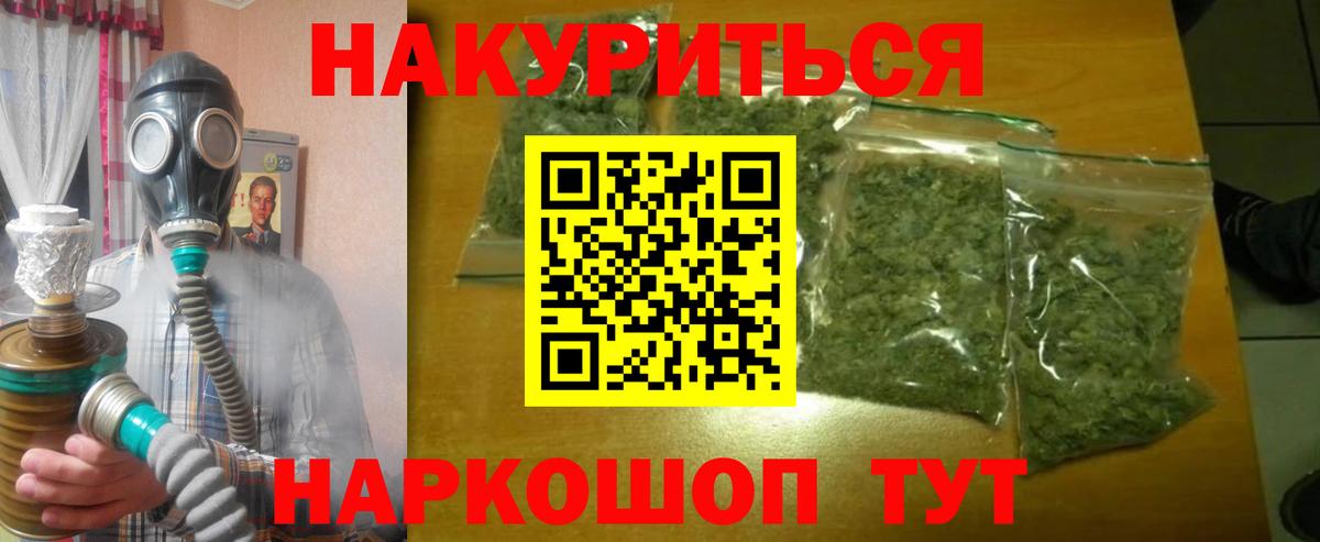 Котлас  Марихуана семена  Вход с VPN  Канабис сатива  Каннабис AK-47 